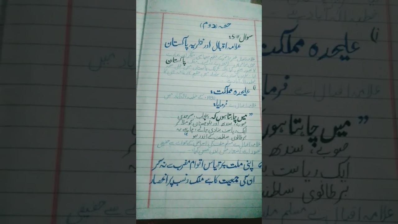 how to attempt long question in Pak Study