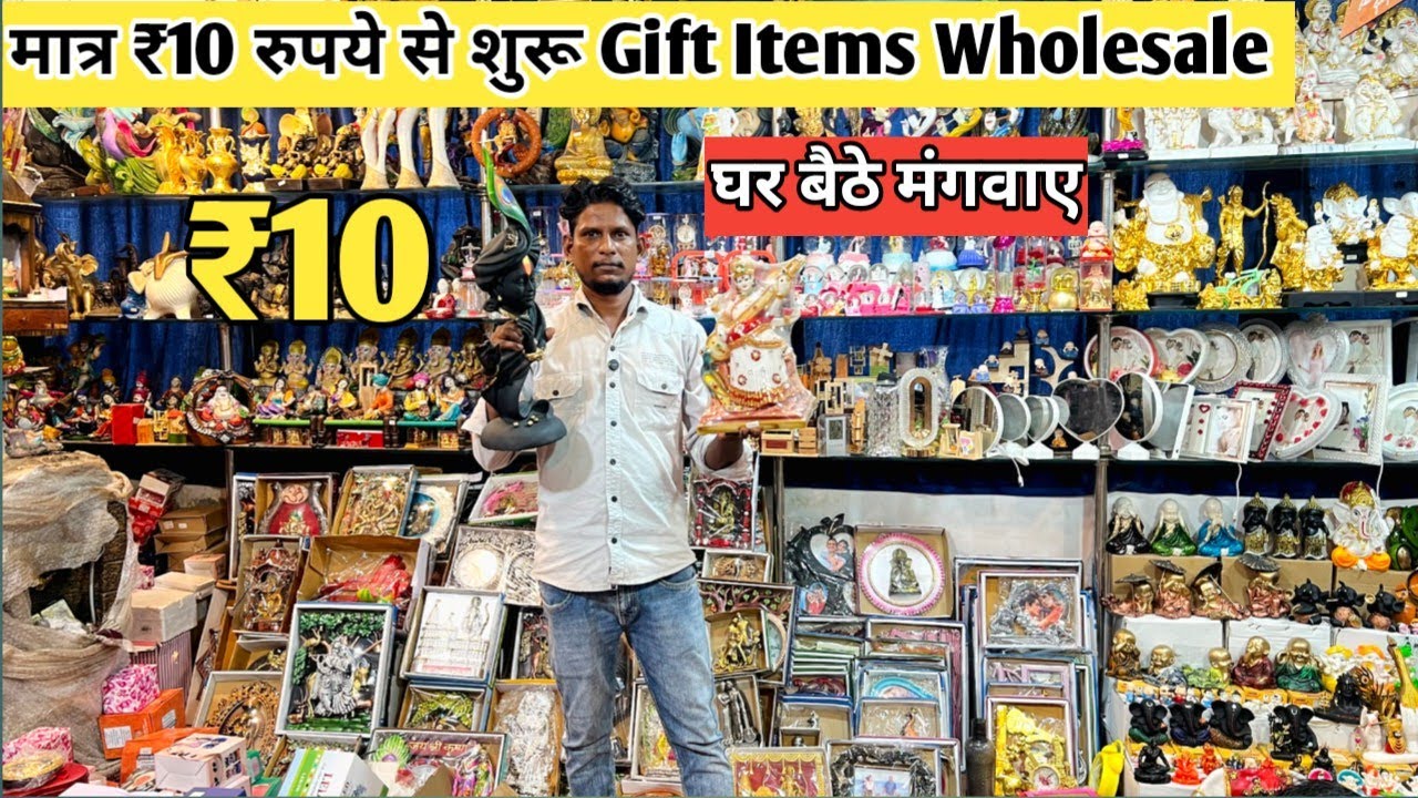 Gift Items at Cheapest Price,Gifts wholesale in delhi | Home decoration items,Birthday gifts 