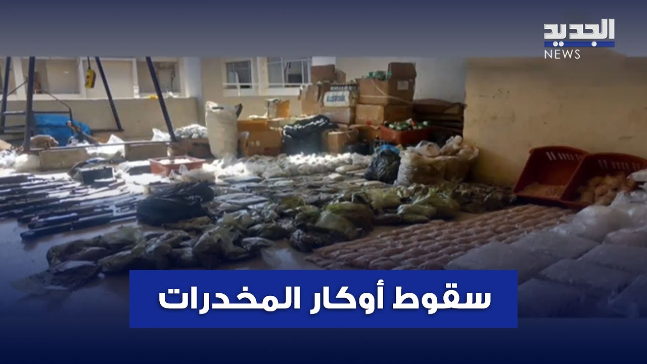 كماكيمو في الارض بعد إقتحام أوكار 