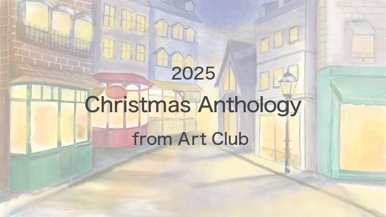 Christmas Anthology from Art Club 2025 瀧野川女子学園中学高等学校