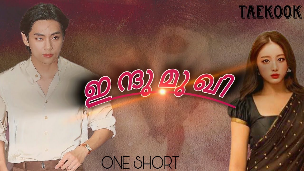 INDHUMUKHI💗🌼 // Taekook ff //Oneshort #taekook #btslove #ffmalayalam #beebangtan