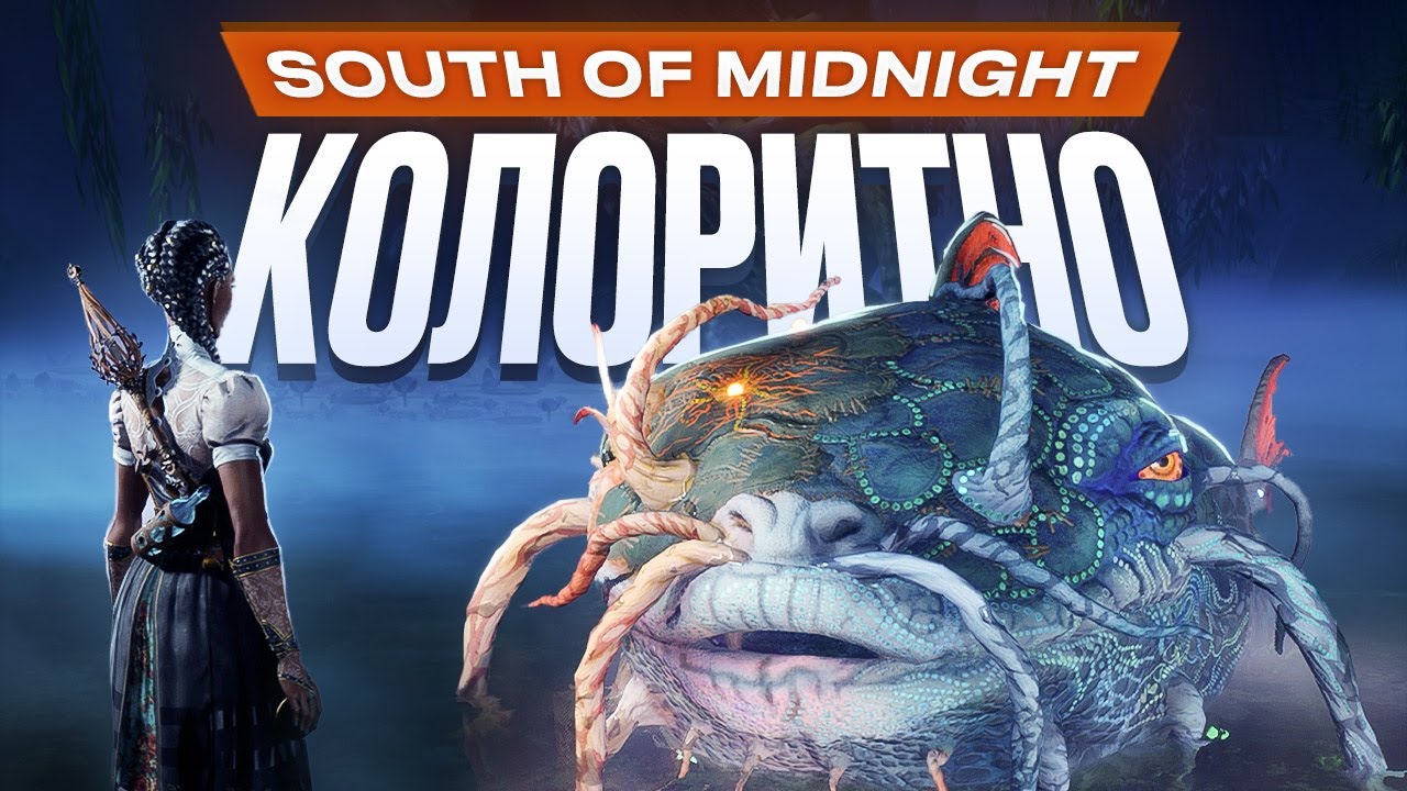 South of Midnight Review