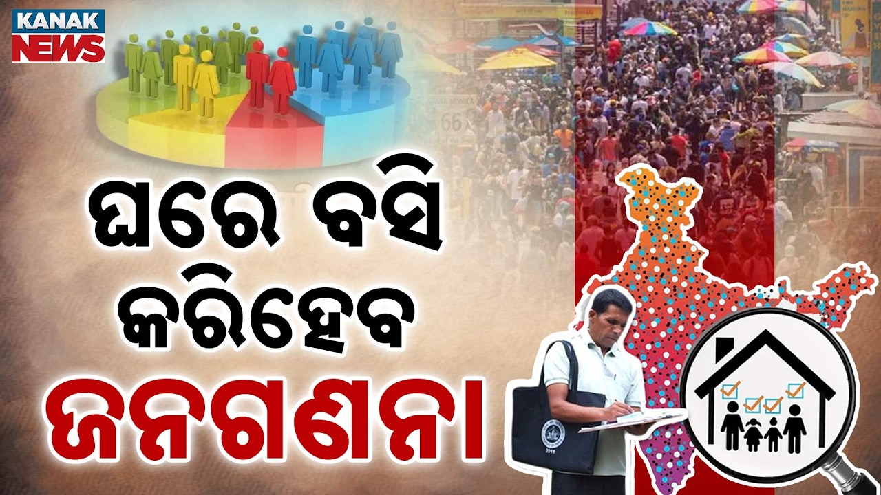 Digital Census Starts Today | Self-Enumeration Open for 15 Days