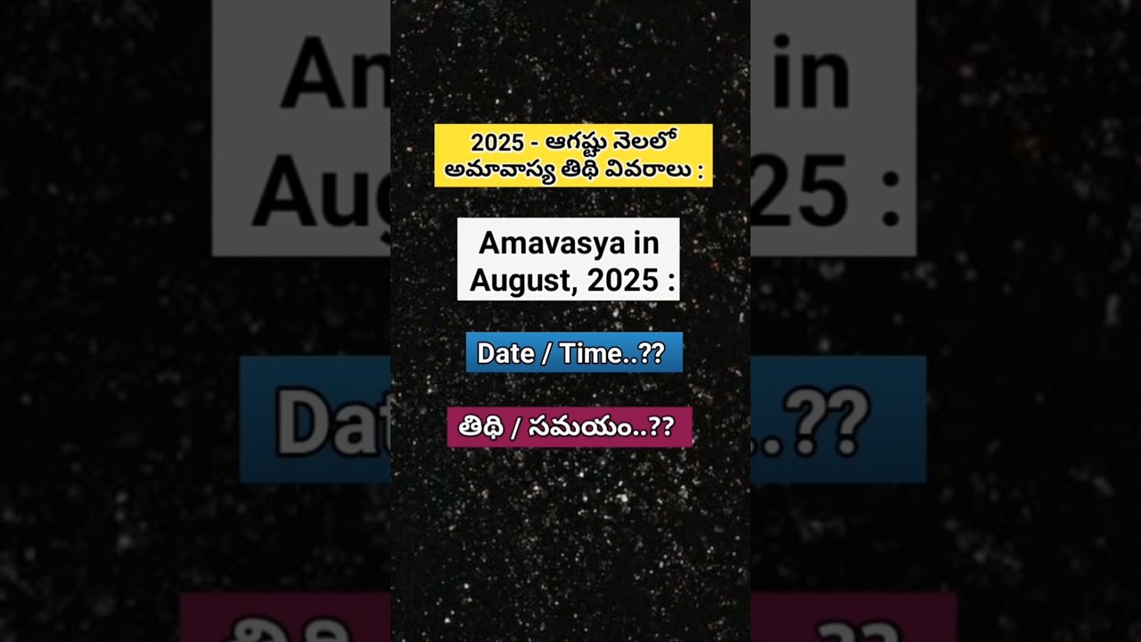 amavasya||amavasya in august-2025#amavasya date&time - august#viral#trending#yt shorts