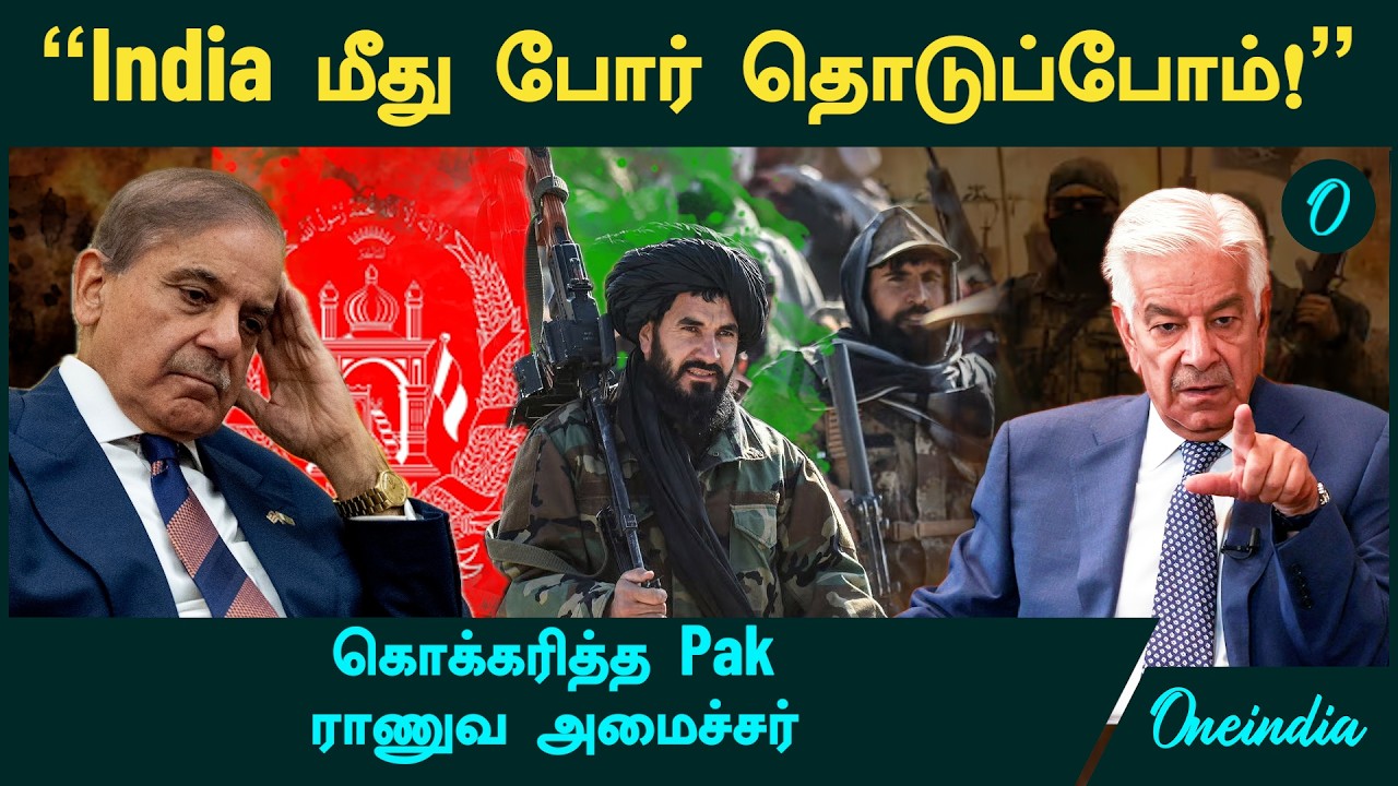 India VS Pakistan | 