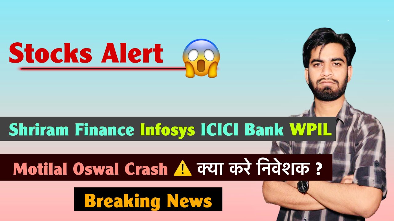 Stocks Alert 😱 Shriram Finance &bull; Infosys &bull; WPIL &bull; ICICI Bank🔥Motilal Oswal⚠️क्या करे ? Breaking News