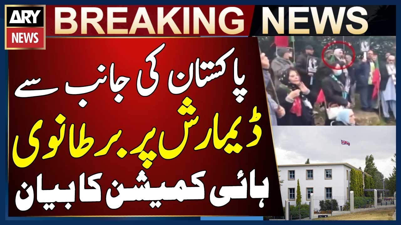 British High Commission Responds to Pakistan&rsquo;s Demarche - PTI Protest in Bradford - Threats to CDF