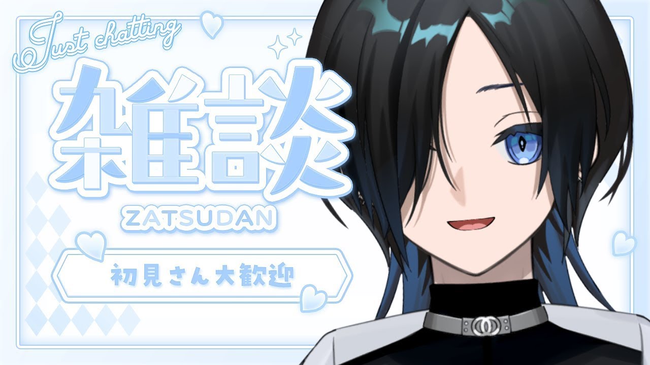 🔴【#雑談｜#ZATSUDAN】登録者１００人目標！目指せ！３桁雑談！【人鳥アデリ｜#VTuber準備中】