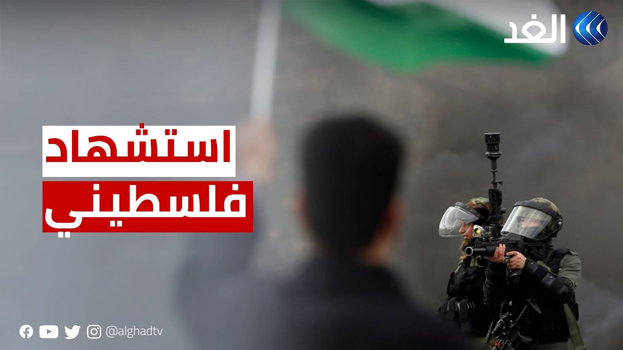 استشهاد فلسطيني والاحتلال يهدم المنازل شرق جنين