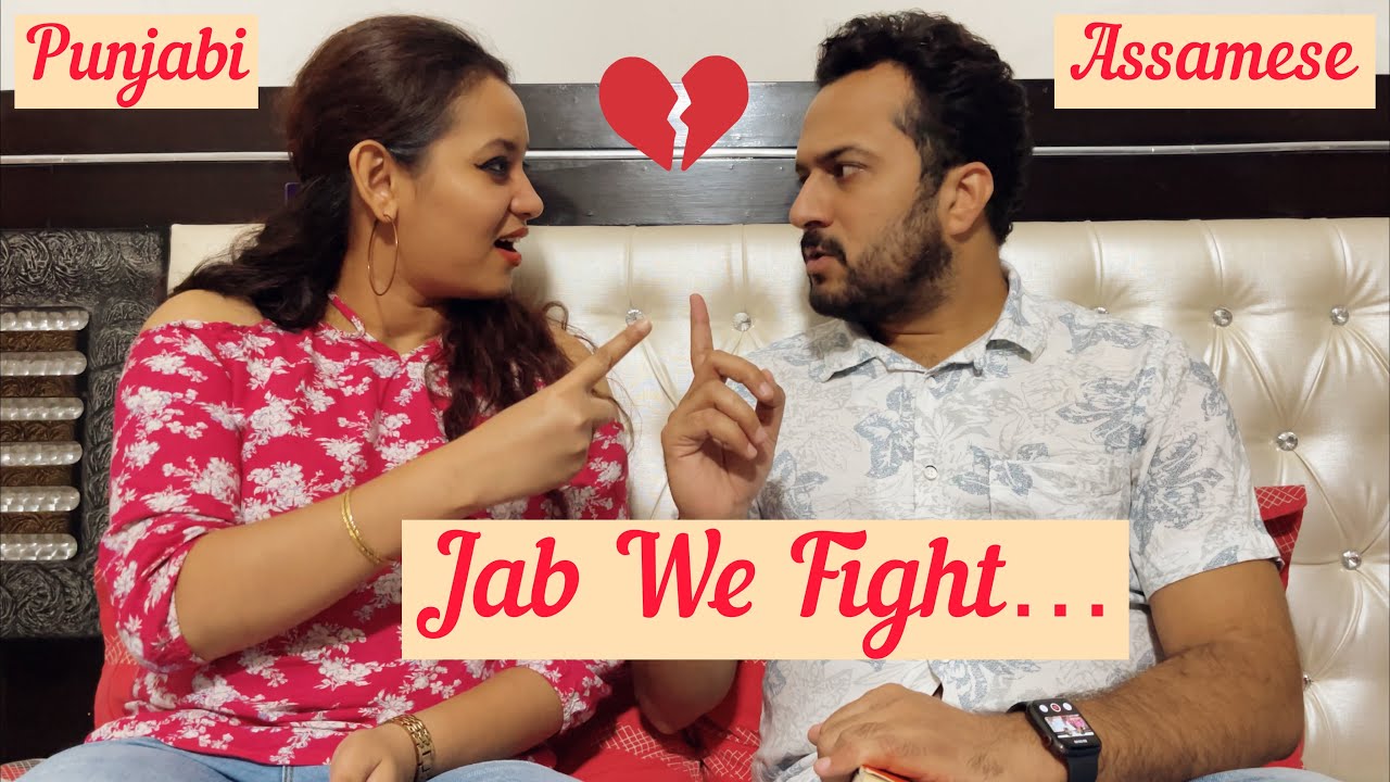 How to fight like a Punjabi and Assamese