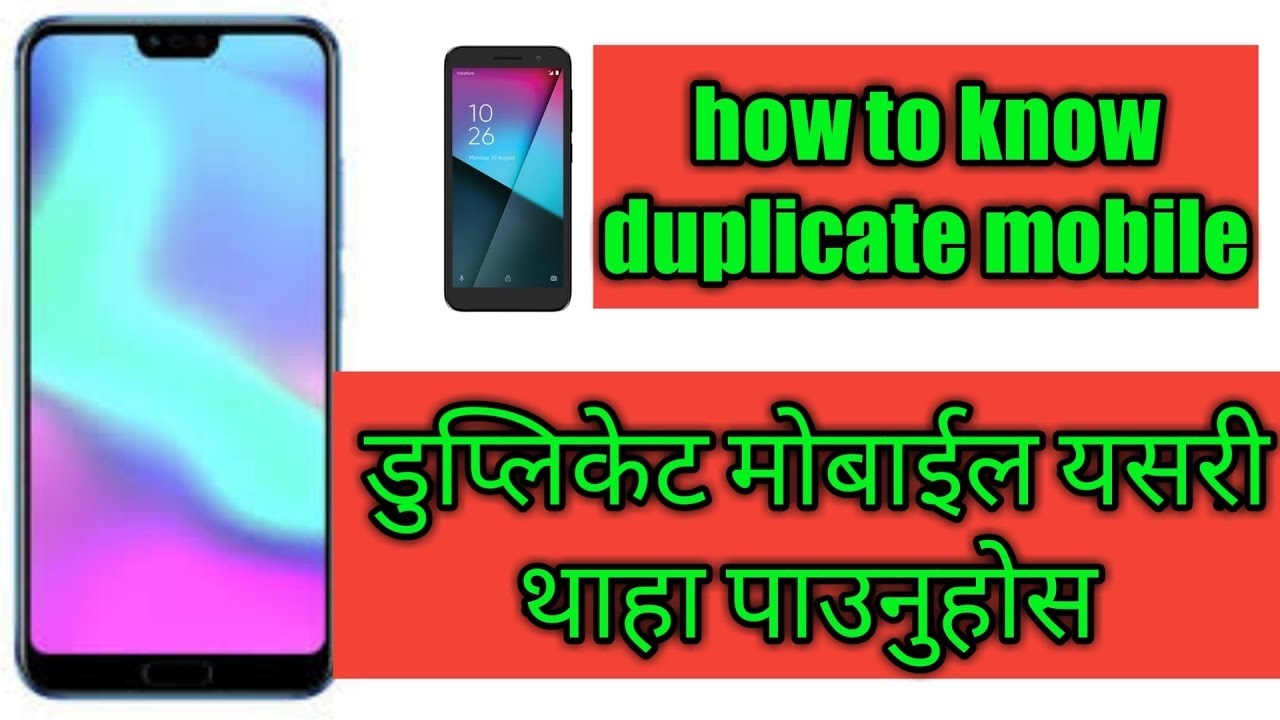 How to cheak orginal and duplicate mobile in nepali/by technical soonil