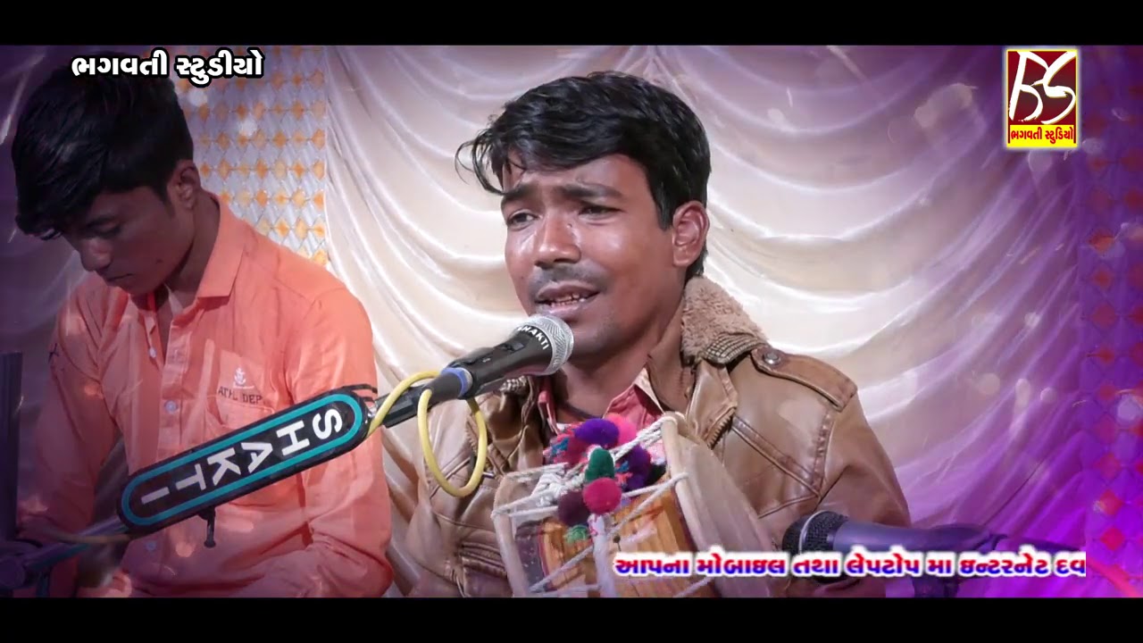 Bhojviya Parivar no Mandavo Mansar || Magan Kundhiya || New Dakla 2020