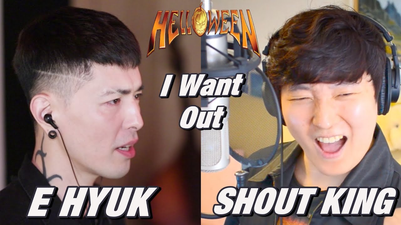 [꿈의 콜라보레이션!] Helloween - I Want Out - Cover by 이혁  X 샤우트킹!