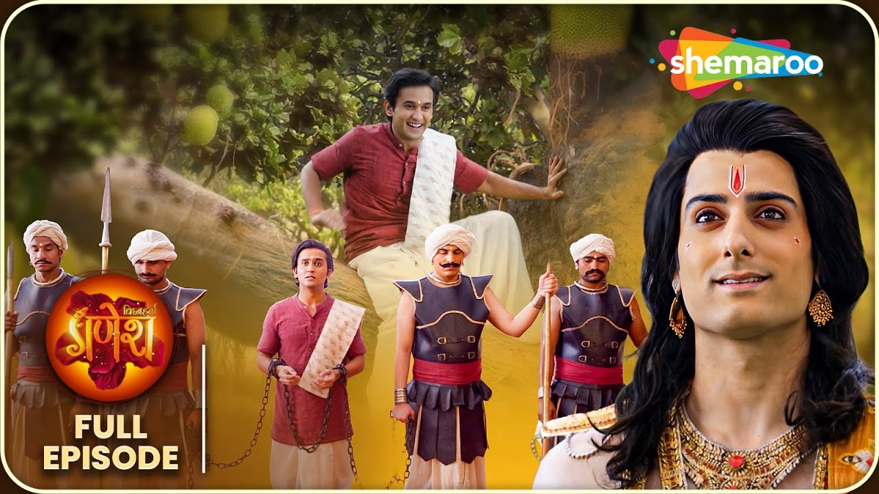 पेड़ से मीठे आम खाने के चक्कर में श्री कृष्ण ने फसा दियाअपने सखा माधवदास को |  Vighnaharta Ganesh