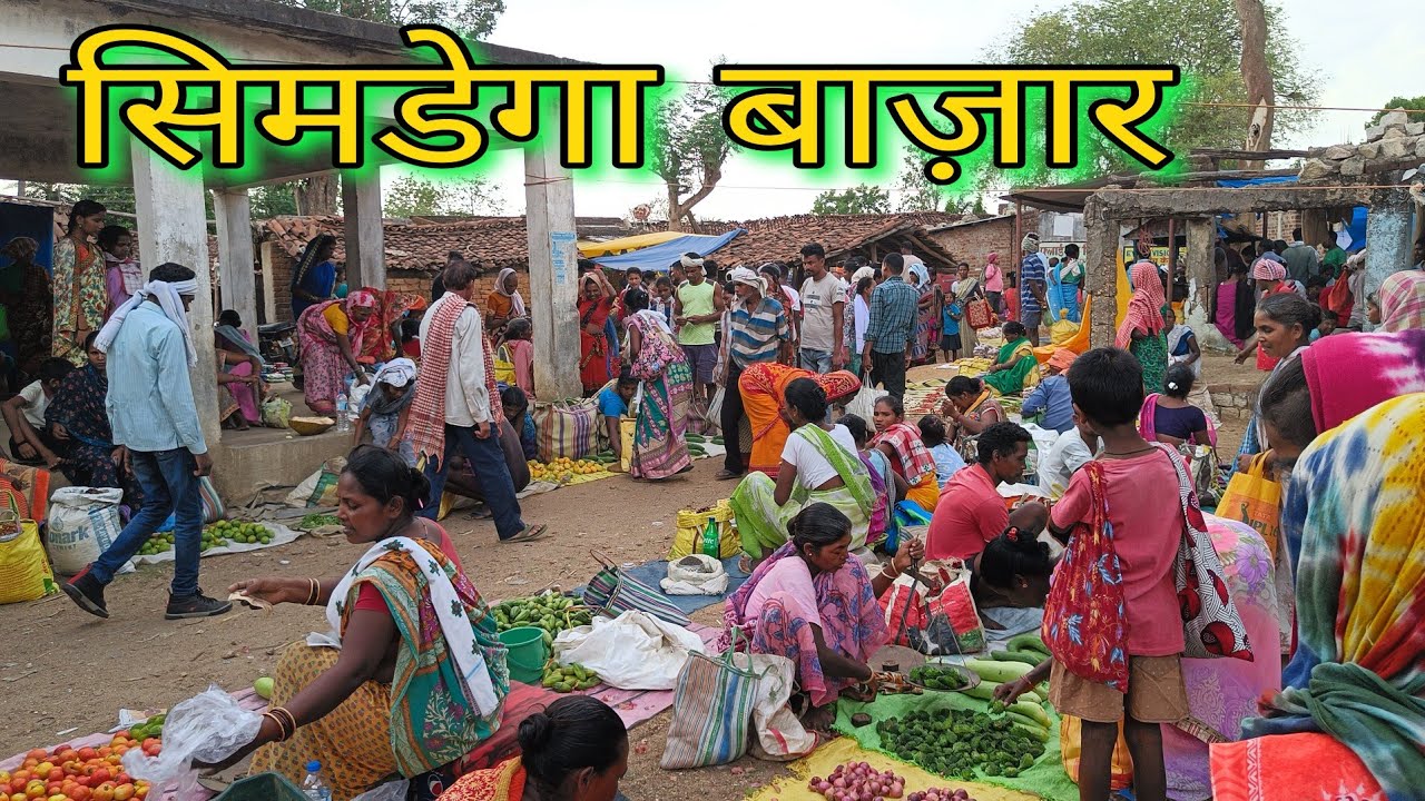 Simdega bazaar/Simdega Bajar Jharkhand#traditionalmarket#dailyvlog