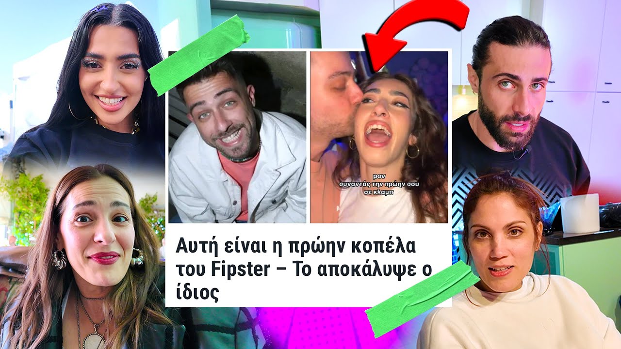 &Omicron;&Sigma;&Alpha; &Epsilon;&Gamma;&Iota;&Nu;&Alpha;&Nu; &Mu;&Epsilon; &Tau;&Eta;&Nu; &Pi;&Rho;&Omega;&Eta;&Nu; &Mu;&Omicron;&Upsilon;