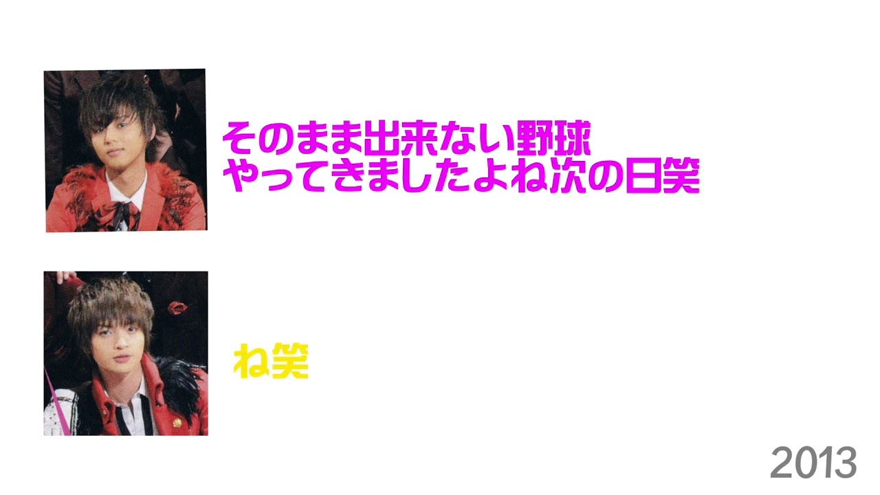 【宮玉/玉ヶ谷】玉森くんのお誕生日どのように過ごしましたか？