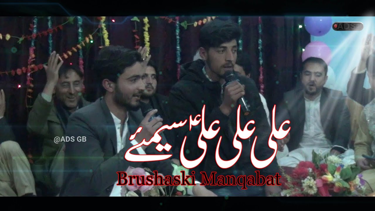 Brushiski Qawali by Waseem Abbas & Irshad Hussain Nagri |