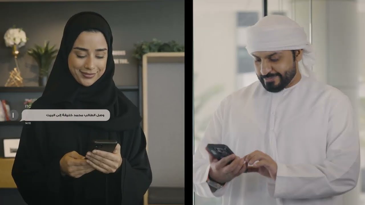 Salama App - تطبيق سلامة