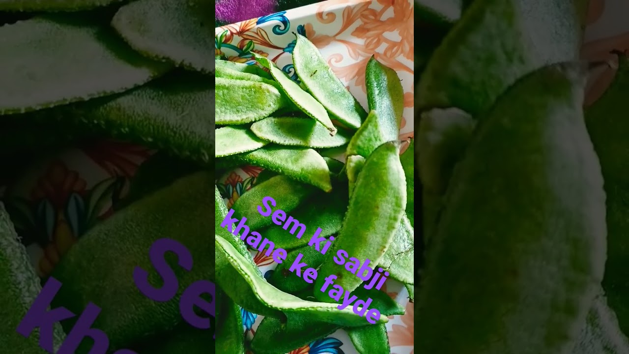 Sem ki sabji khane ke fayde kya hota hai ye dekhiye,by Pammy kitchen