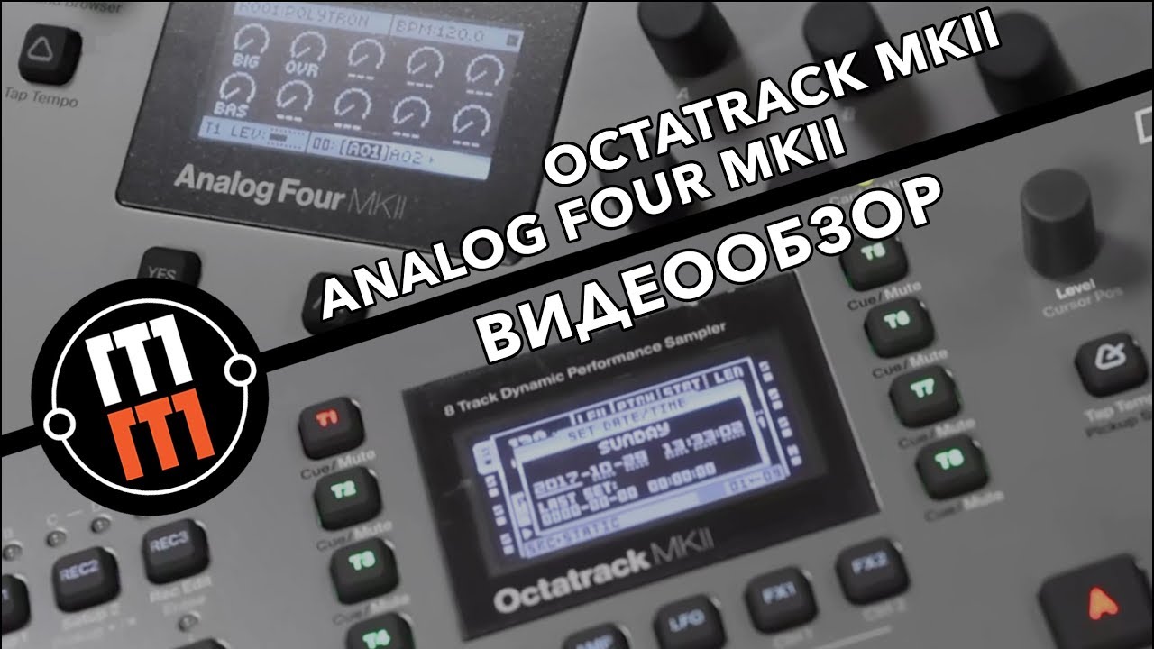Elektron Octatrack и Analog Four MK2 - быстрый обзор нововведений