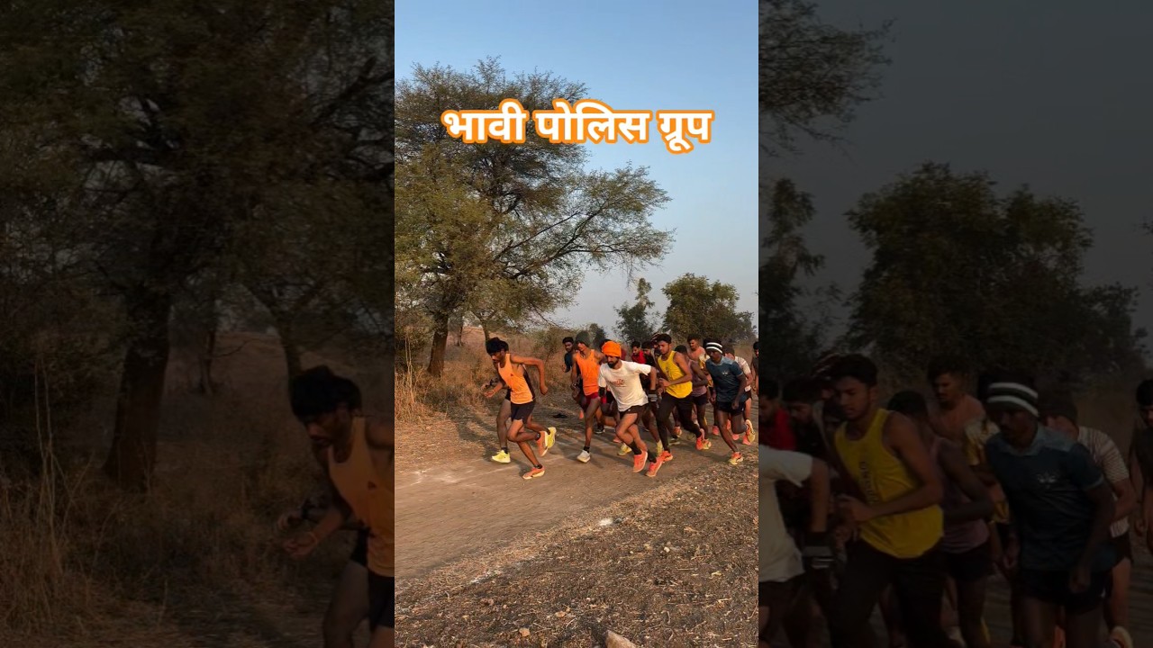 Police Group Nashirabad Practice 