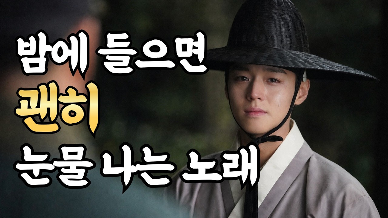 세월 속에 남은 사랑 | 감성 발라드 플레이리스트 | 가슴이 먹먹해지는 노래