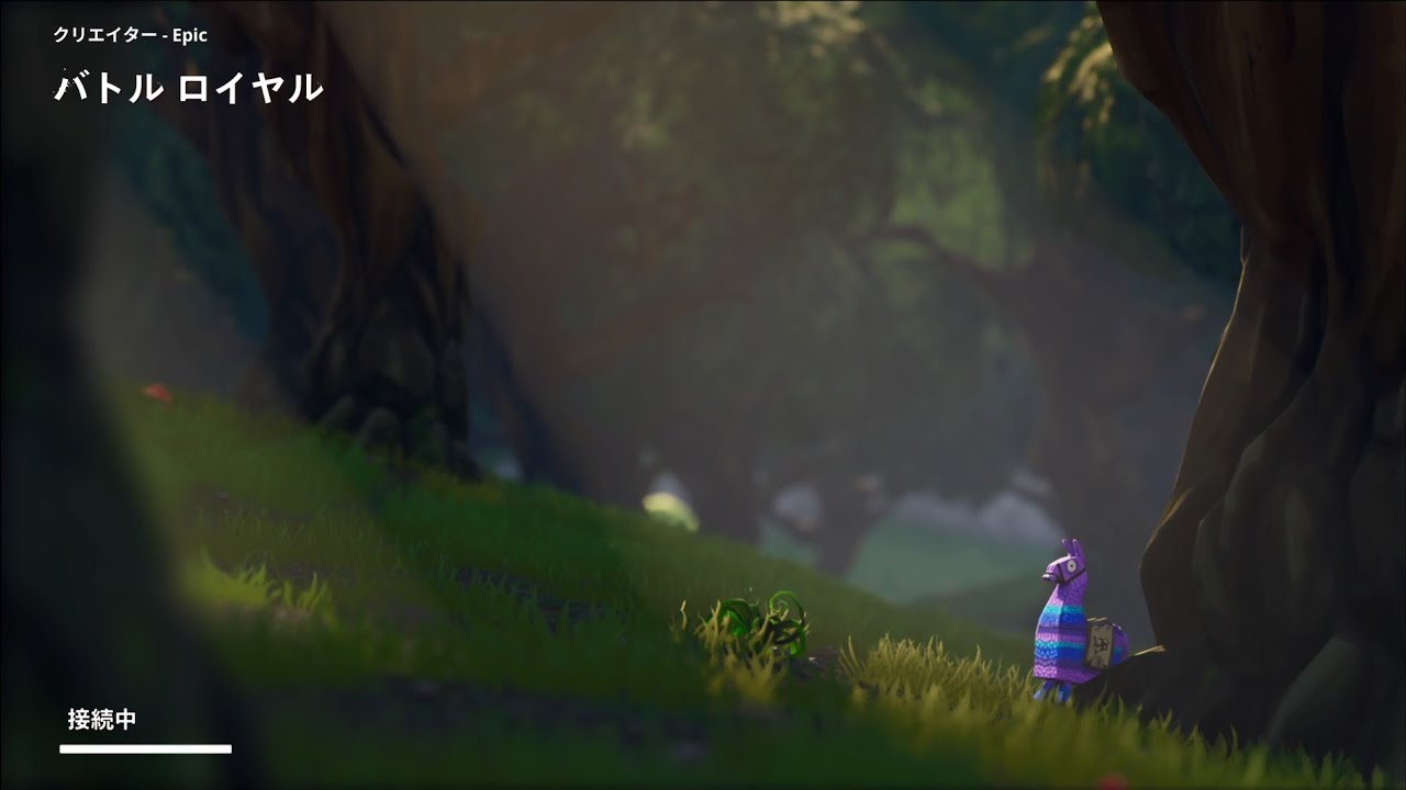 【Fortnite】