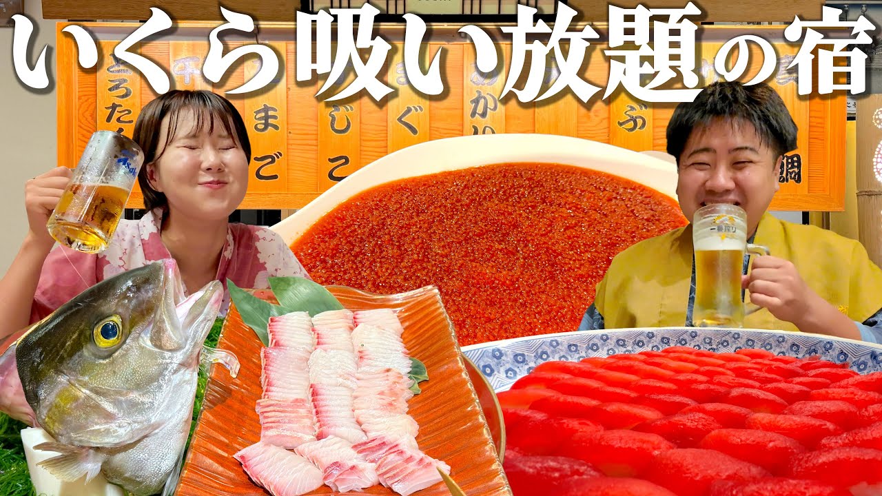 【箱根観光1泊2日】ダイエット強制終了の温泉ホテル。海鮮食べ放題＆食べ歩きの旅