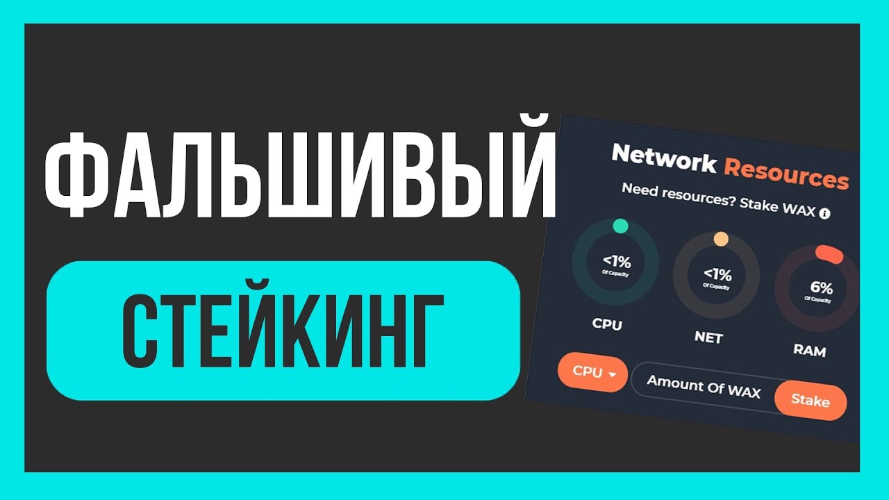 Rplanet земли | Alien Worlds | Стейкинг CPU