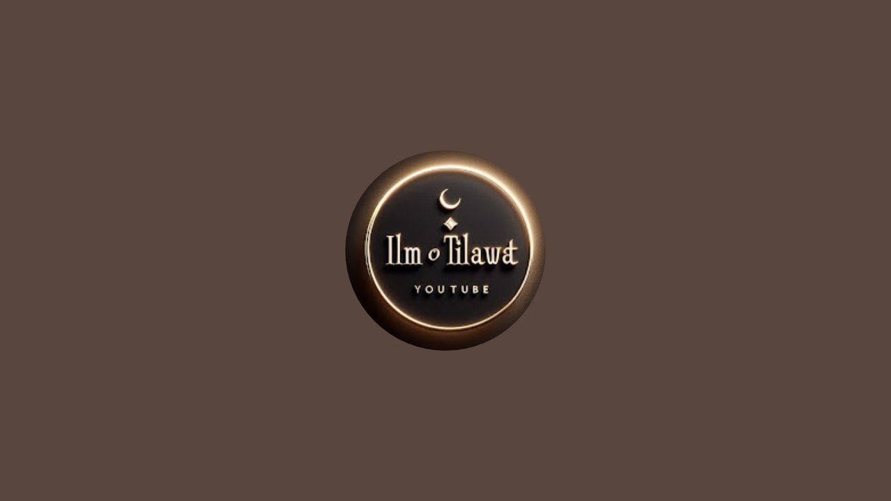 Surah Rehman Tilawat by Ilm o tilawat