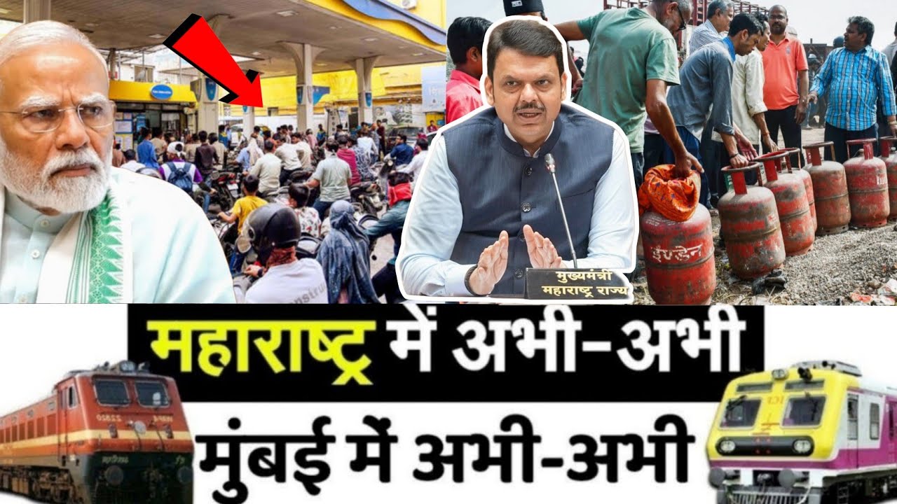 Mumbai Update : मुंबई की 25 बड़ी खबरें | Top 25 News | Mumbai Today News | 26 March | Mumbai News