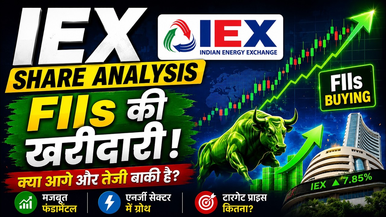 Indian Energy Exchange Share Latest News || IEX share analysis on 13 July 2026 ||