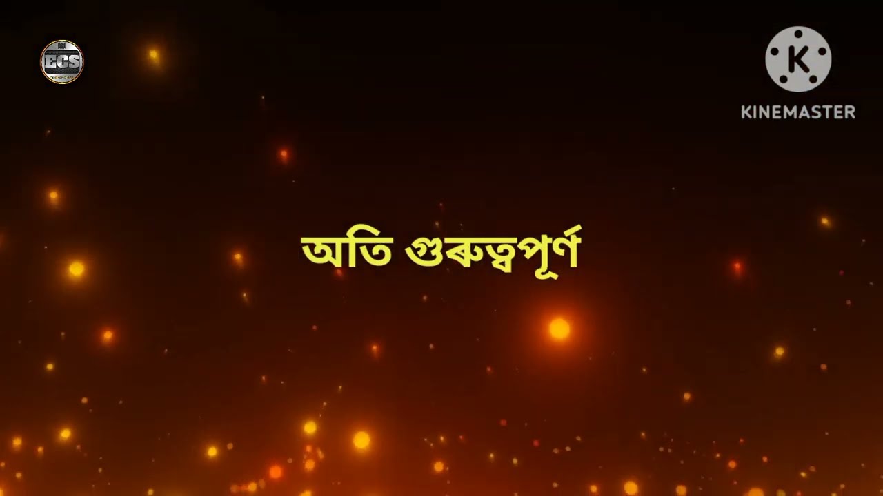 এইকেইটা শব্দাৰ্থ অহাটো নিশ্চিত // HS 2nd year assamese common question answer 2025