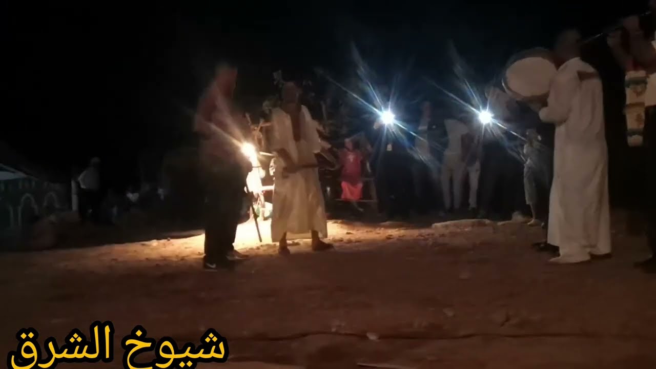 0613394275ديما روبلاه مع شيوخ تاوريرت بورطية زايخه taourirt city Maroc