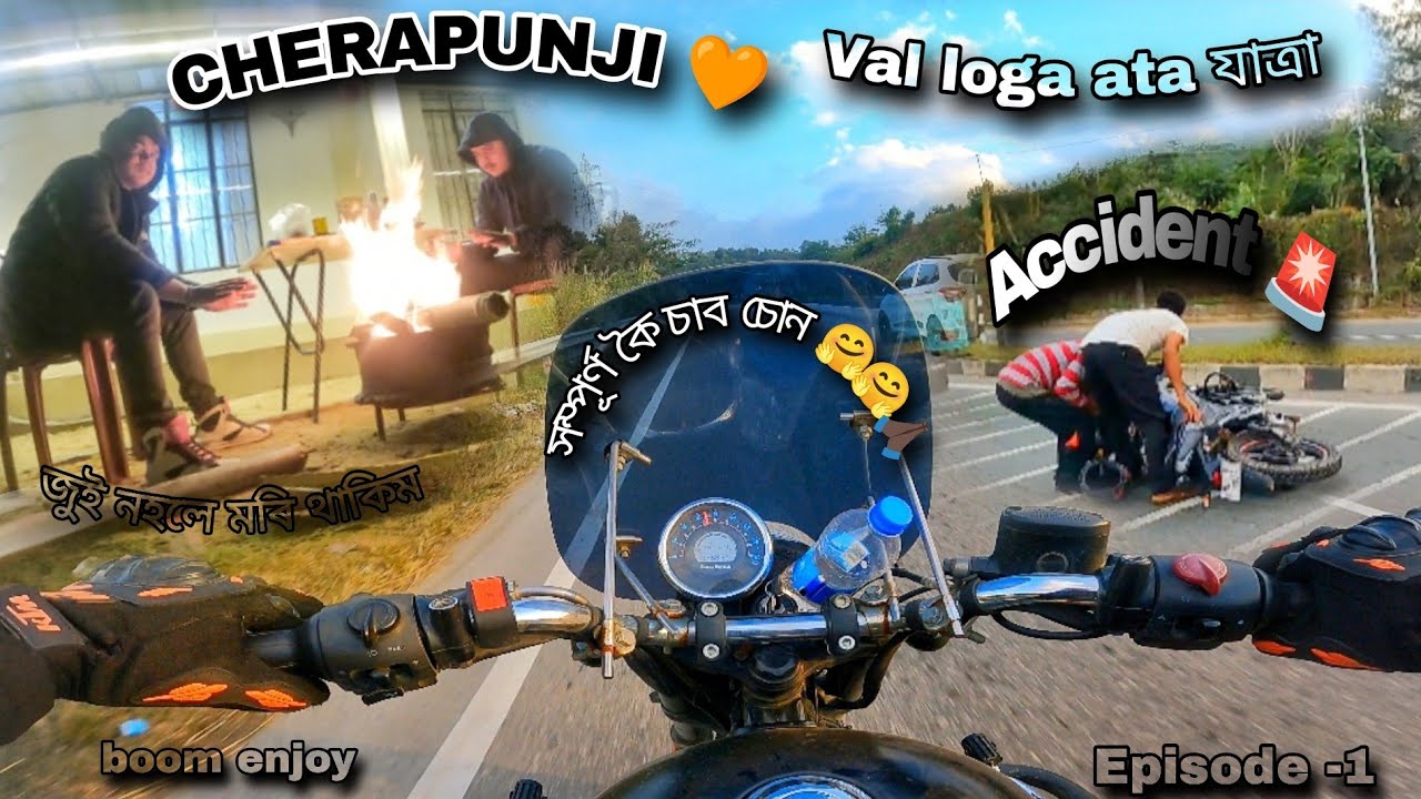 GUWAHATI To SOHORA With Royal Enfield 😵‍💫😵‍💫 ভাল লগা এটা যাত্ৰা 😍 বহুত ঠাণ্ডা দেই 🤗🤗