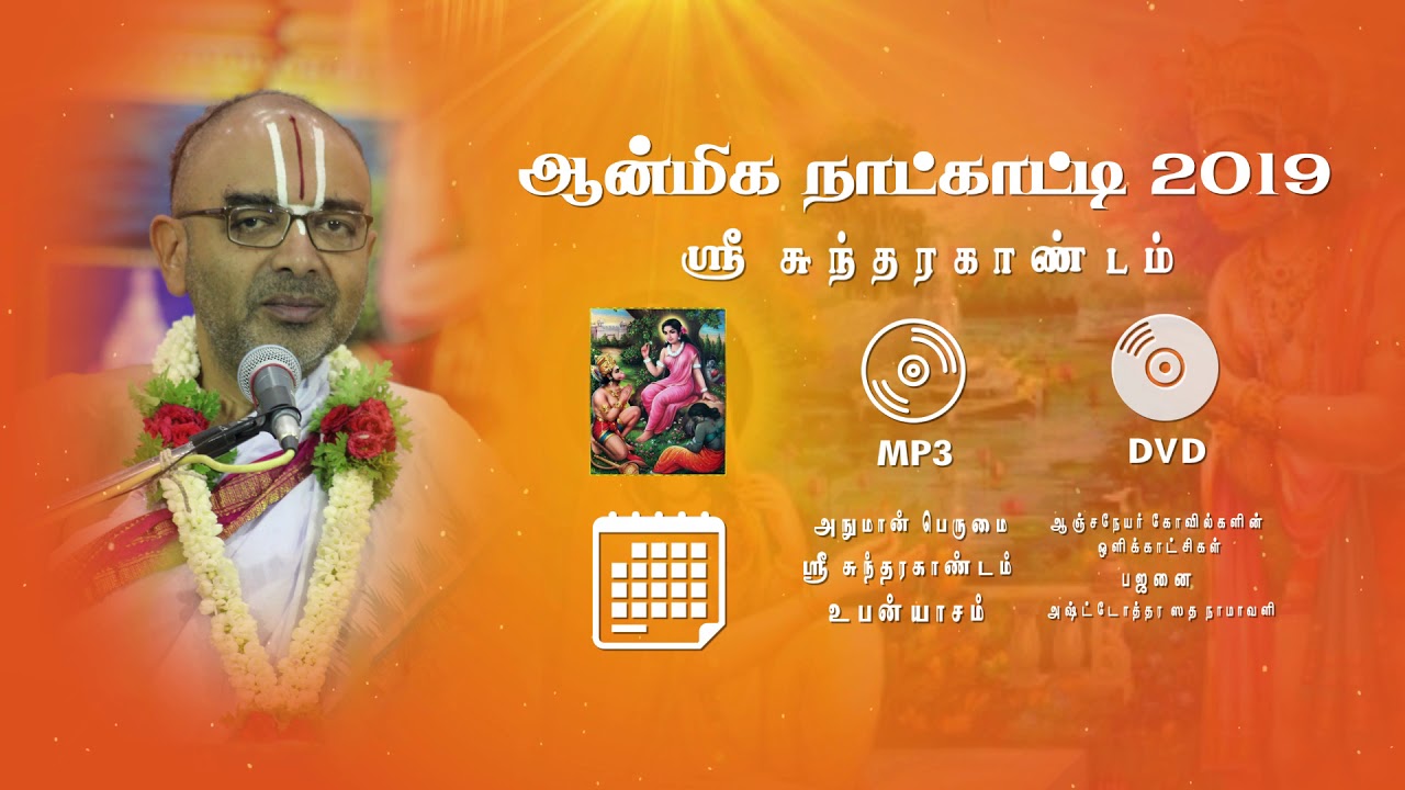 Kinchitkaram Calendar Booking