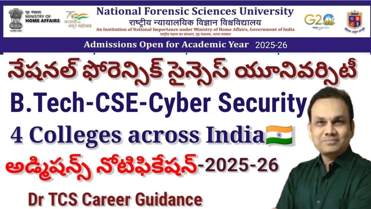 National Forensic Science University NFAT-2025 Admission procedure