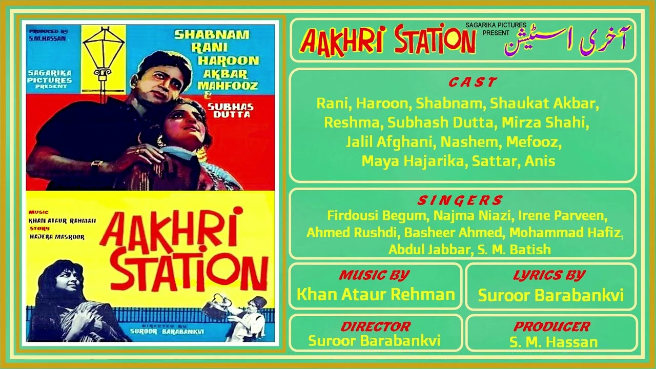 Chaaye Garam, Garam Chaaye Garam - Mohd Hafeez, Ahmed Rushdi & Co - Film Aakhri Station