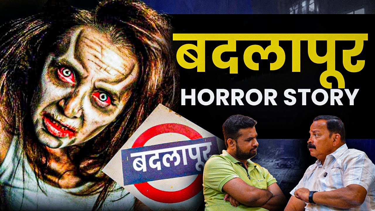 Badlapur Horror Story | Marathi Haunted Stories Podcasts | Social Karbhar