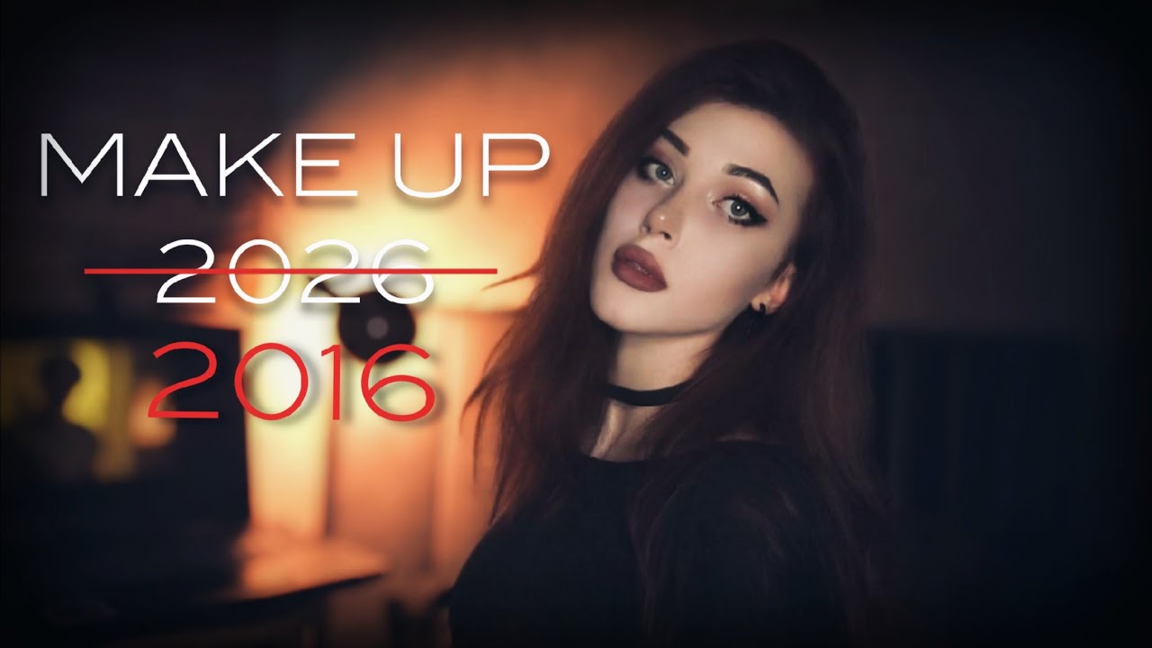 СНОВА В 2016💋макияж в стиле 2016