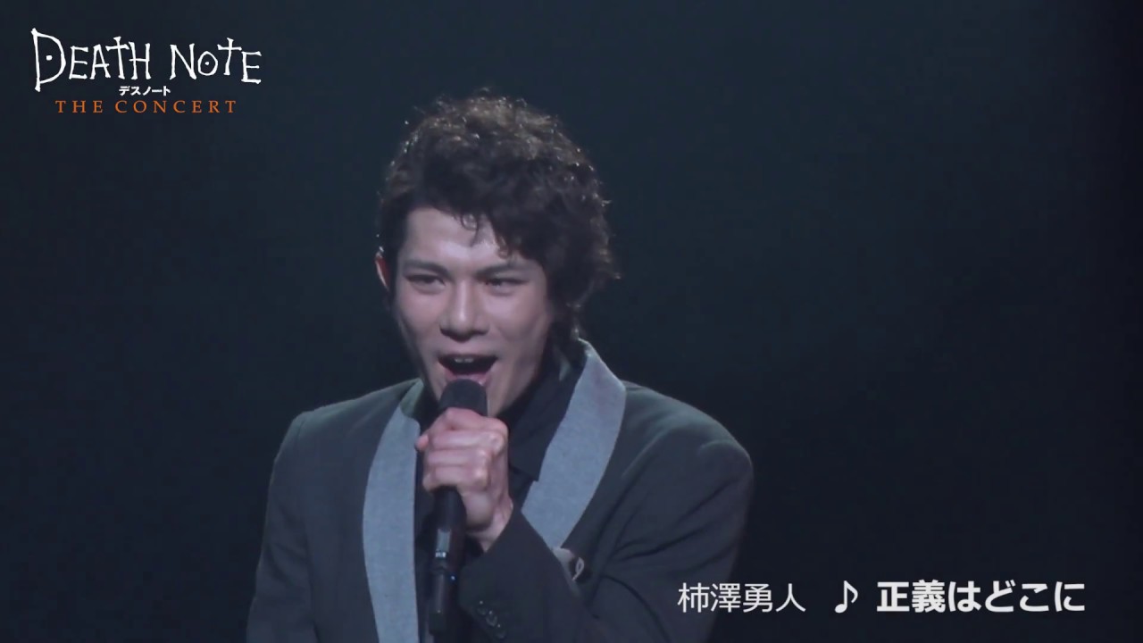 『デスノート THE CONCERT』ダイジェスト映像／（2017）Musical DEATH NOTE JAPAN