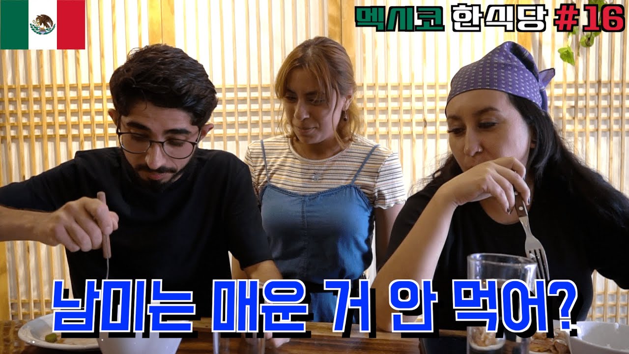 이번엔 현지 직원들 얘기를 들어보았습니다 /오빠식당영업#16