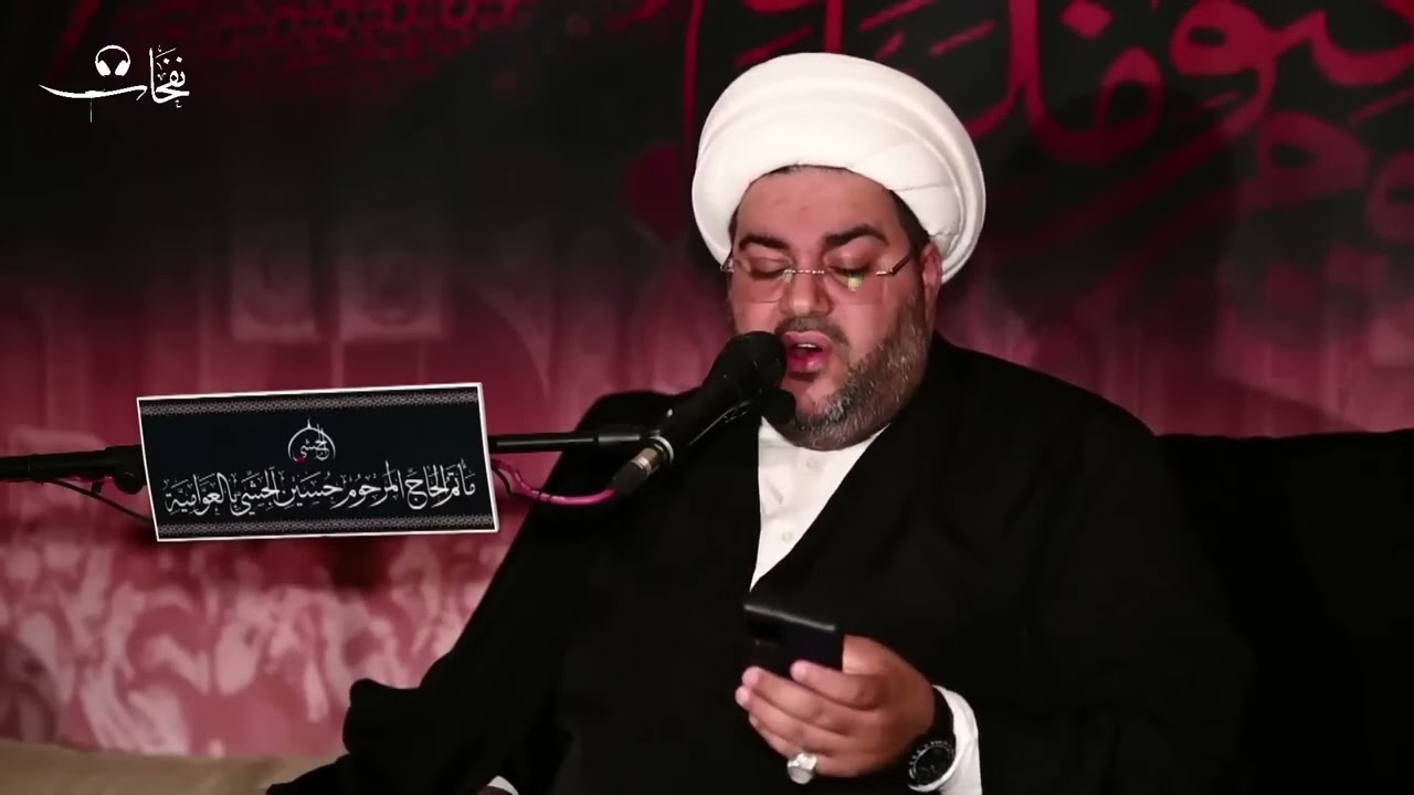 نعي حزين على السيدة فاطمة الزهراء عليها السلام - الشيخ عبدالحميد الغمغام