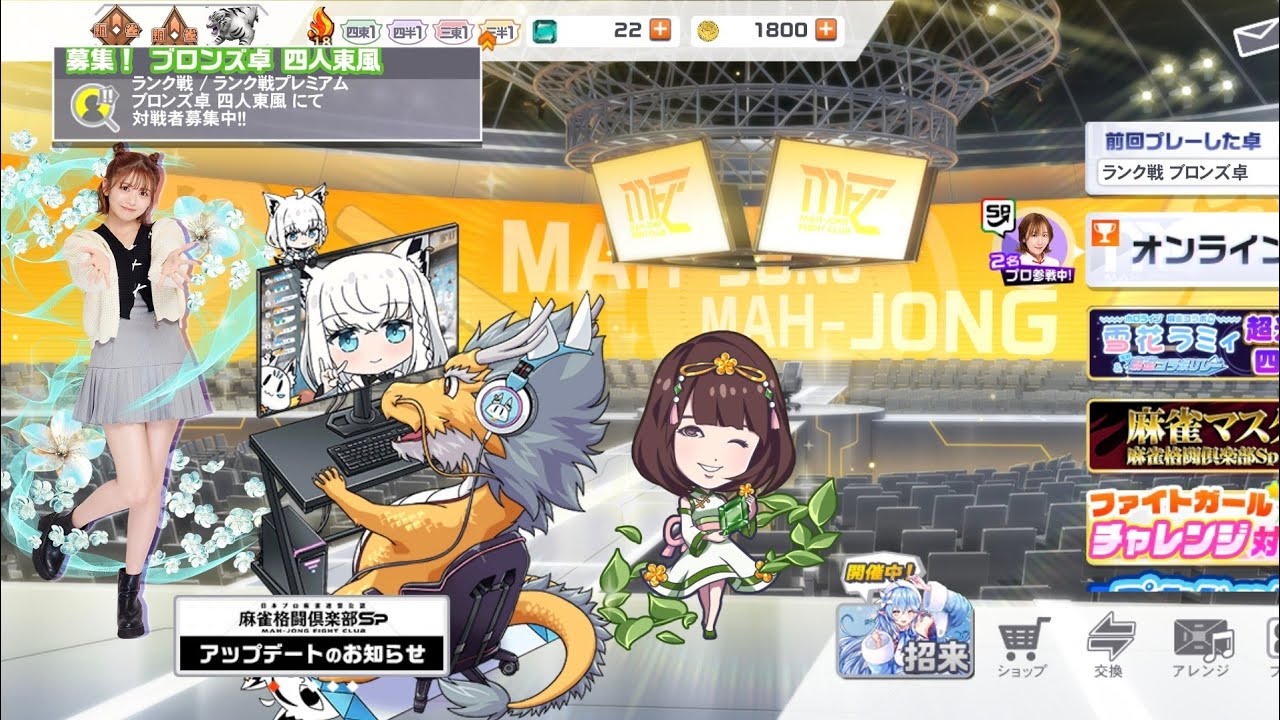 【麻將格鬥俱樂部】日常（已通過YT行動裝置直播「橫式驗證」卻仍然變「直式」😑） 2026/3/19（四）