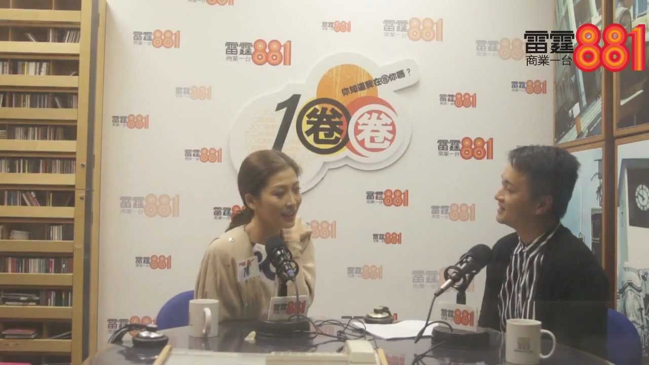 周麗淇同黃宗澤只可做「男女朋友」@一圈圈2013/03/25