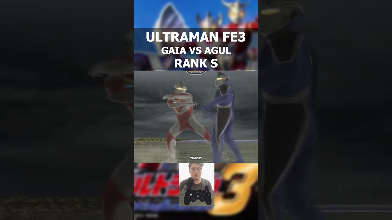 TUTORIAL UFE3 GAIA VS AGUL RANK S | ULTRAMAN FIGHTING EVOLUTION 3 PS2 #ultraman #ufe3