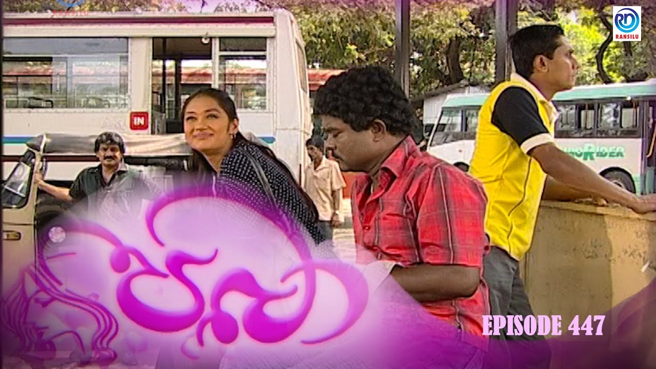 Paba | Episode - 447 | පබා | Ransilu