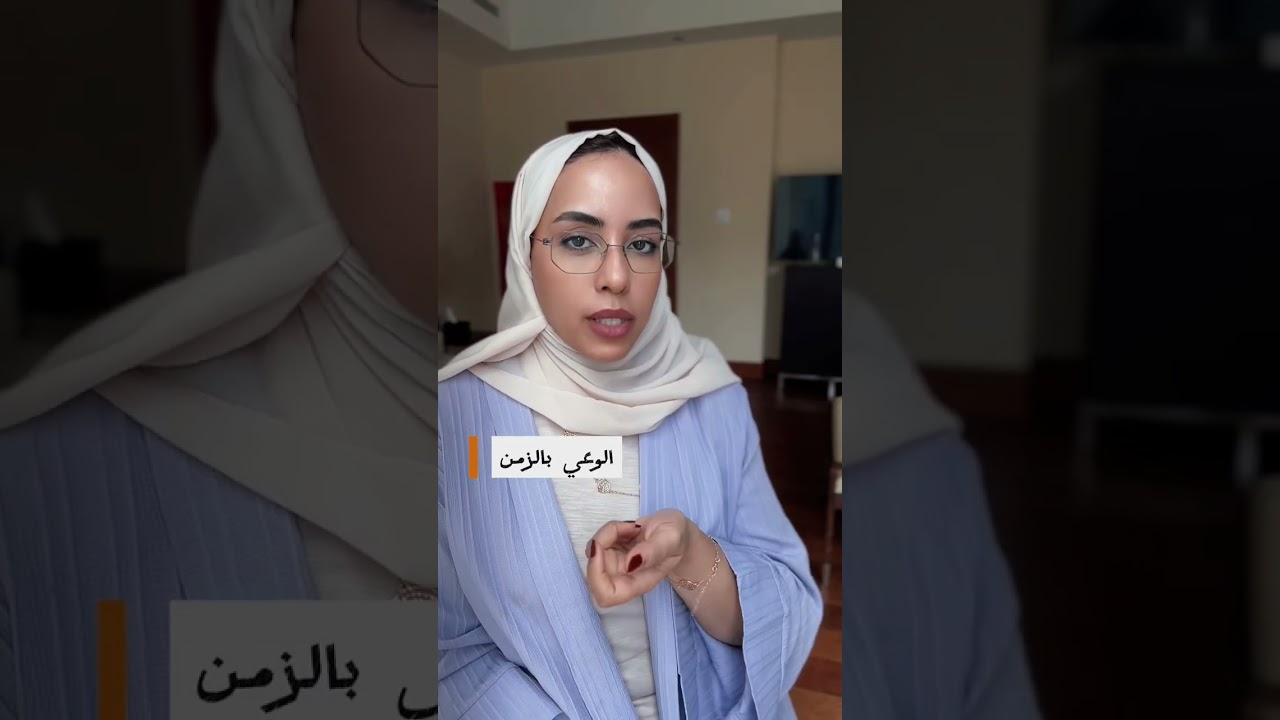 ليش يزيد الخوف مع التقدم في العمر ؟