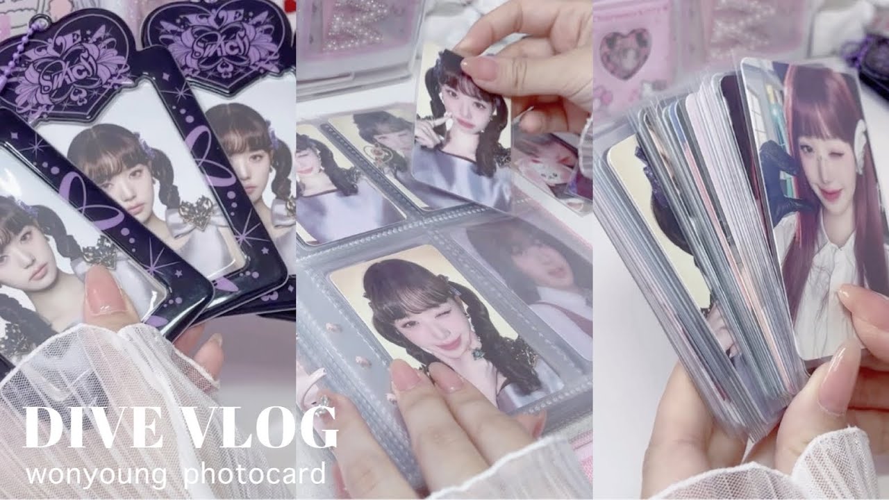 ウォニョンちゃんのトレカ事情🎀/トレカ収納/다이브로그/아이브원영/포카 /wonyoung/photocard/DIVEvlog